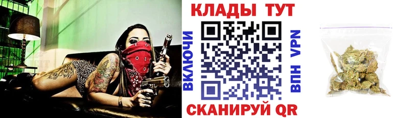 Наркота Сельцо A PVP Каннабис Кокаин