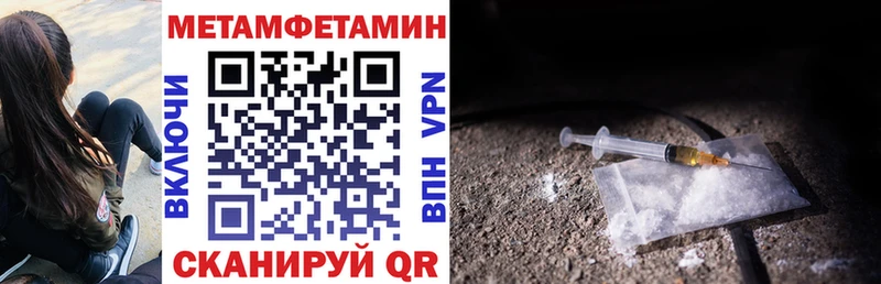 как найти наркотики Сельцо Amphetamine VHQ