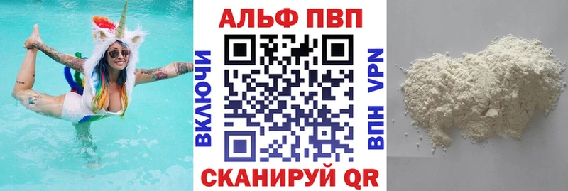 A PVP Crystall Сельцо