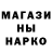 АМФЕТАМИН Розовый Suhrab Suhrab