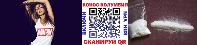 Cocaine FishScale  Сельцо 