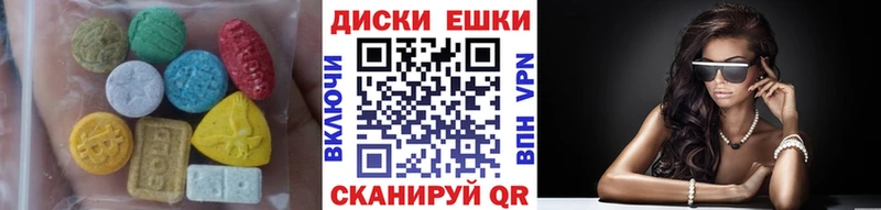 ЭКСТАЗИ 300 mg  где купить   мега ссылки  Сельцо 