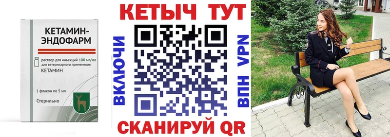 kraken маркетплейс  Сельцо  КЕТАМИН VHQ  закладки 