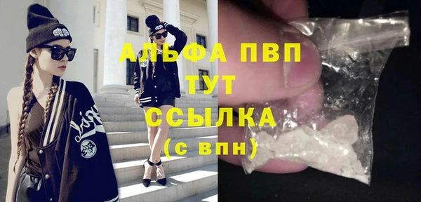 кристаллы Алексеевка