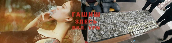 кристаллы Алексеевка
