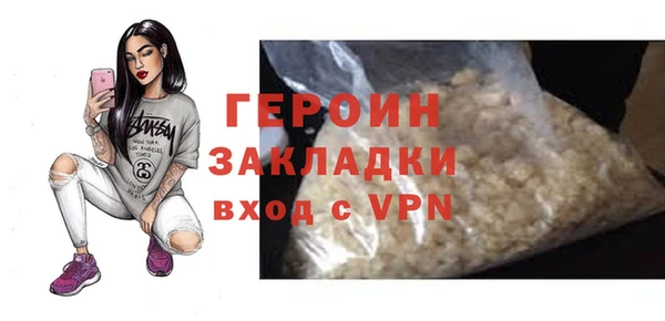 герыч Алексин
