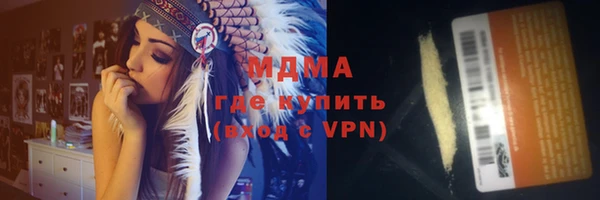 кристаллы Алексеевка