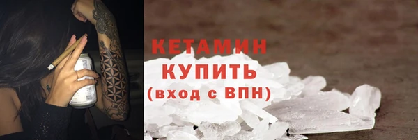 кристаллы Алексеевка