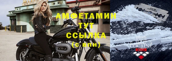 кристаллы Алексеевка