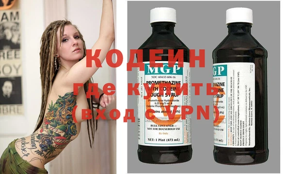 трава Михайловка