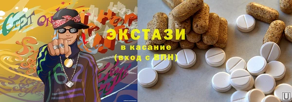 кристаллы Алексеевка
