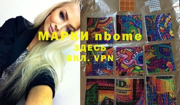 кристаллы Алексеевка