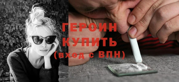 герыч Алексин