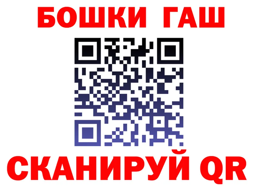 МЕТАДОН VHQ зеркало shop hydra Сельцо