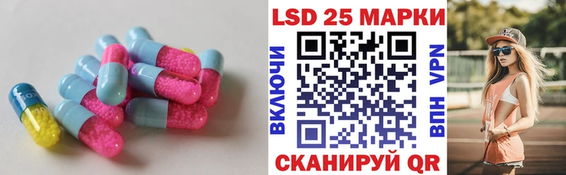 LSD-25 экстази кислота купить наркотики сайты Сельцо