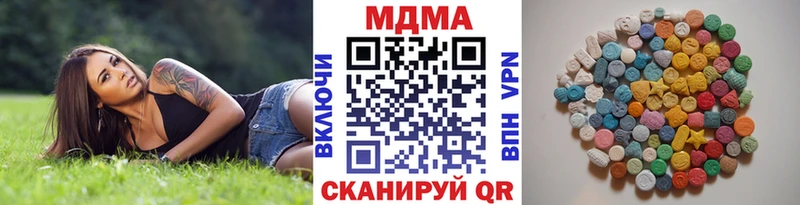 MDMA кристаллы  Сельцо 