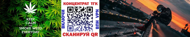 ТГК вейп  наркошоп  Сельцо 
